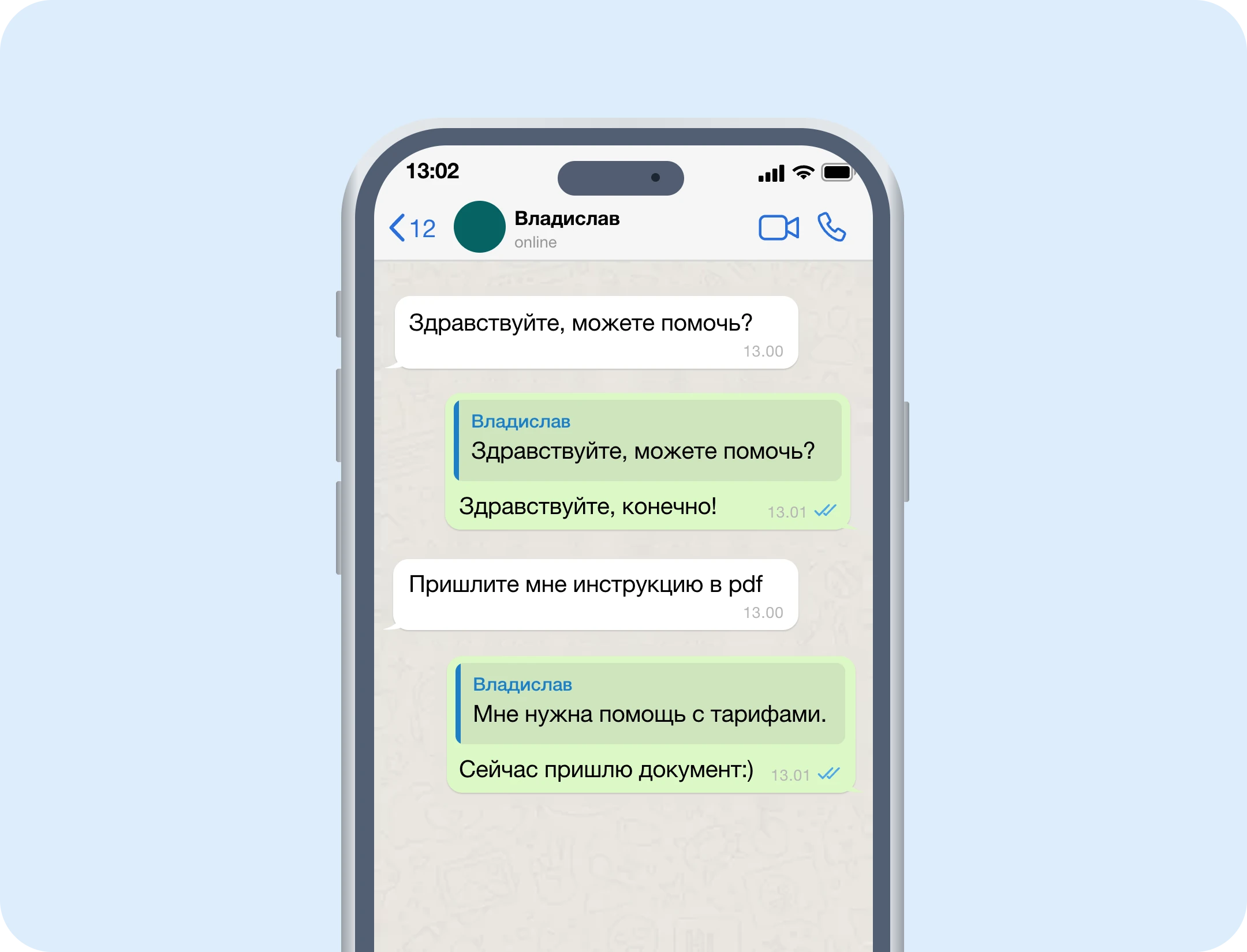 webim chat on smartphone