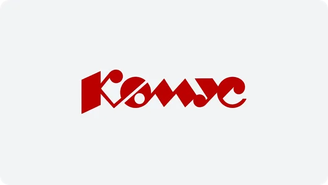 Комус