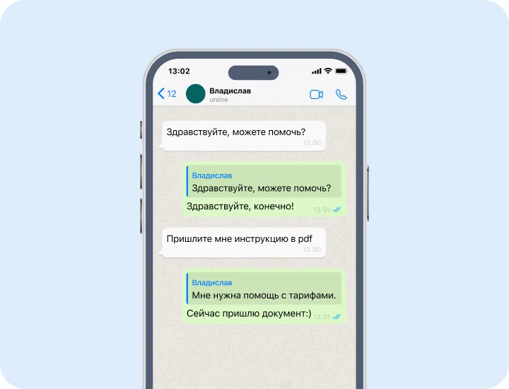 webim chat on smartphone