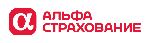 Альфа Страхование
