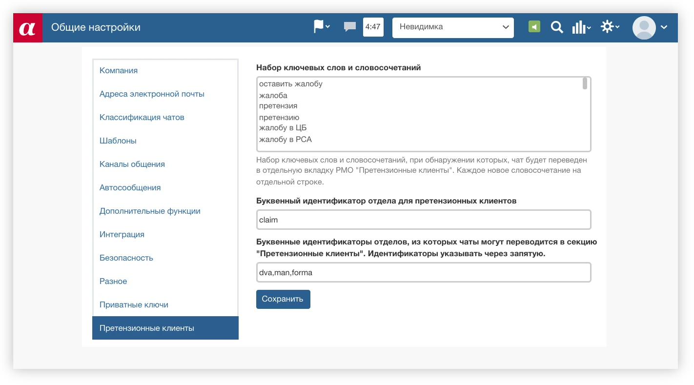 АльфаСтрахование АльфаСтрахование