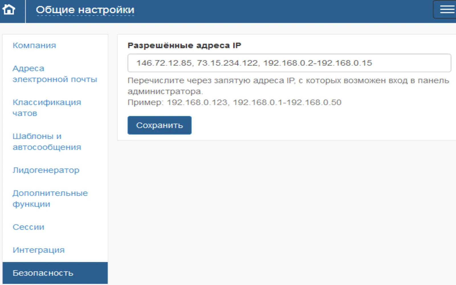 Безопасность - по-нашему, секьюрити