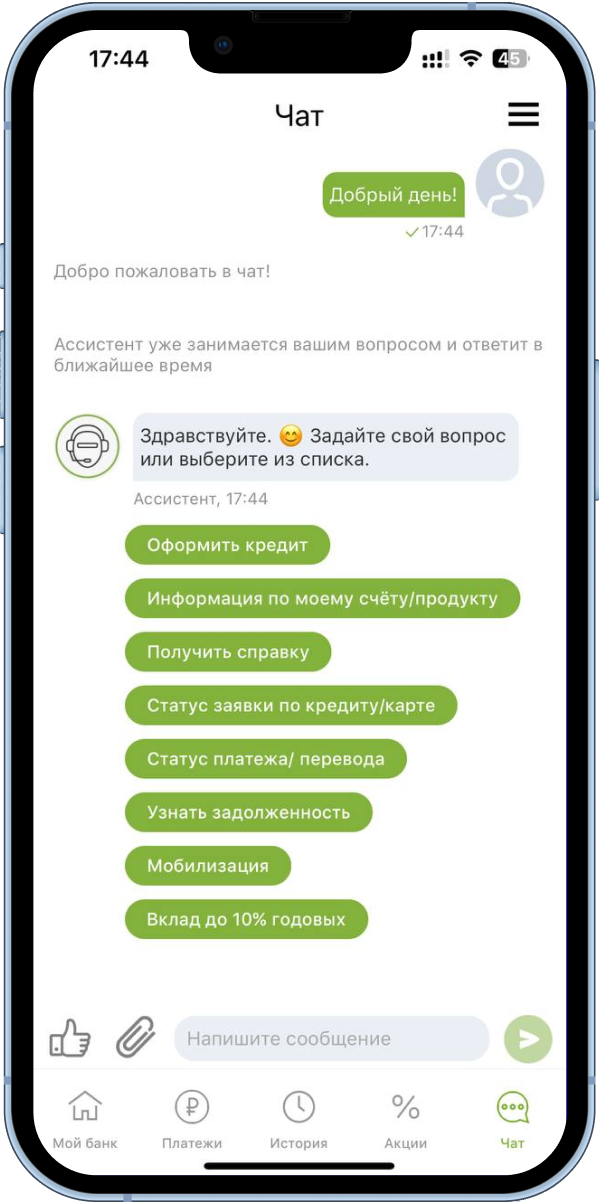 Банк Русский Стандарт