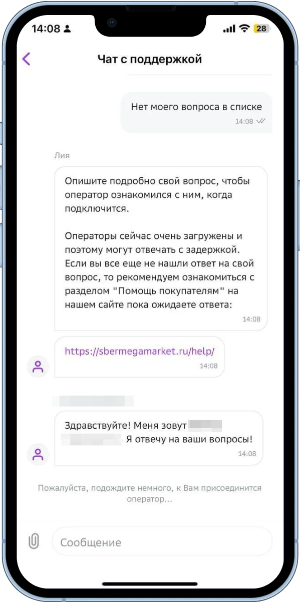 Новикомбанк